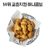 교촌치킨허니콤보