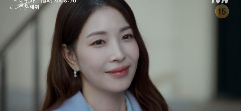 내남편과 결혼해줘