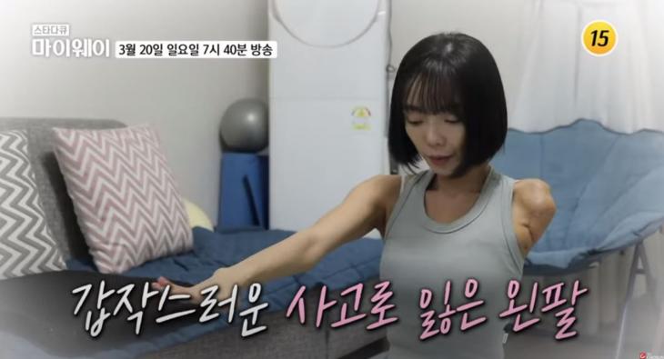 단양스타휘트니스 이미지