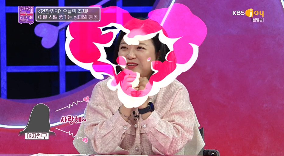 한혜진이 말하는 이별 전 징조.jpg | 인스티즈