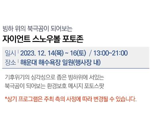 해운대 숙소
