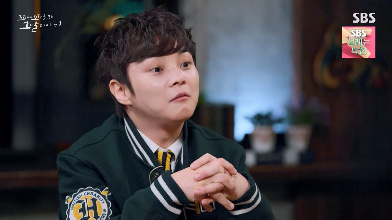꼬리에 꼬리를 무는 그날 이야기.E114.240209p-NEXT.mp4_20240209_202534.355.jpg