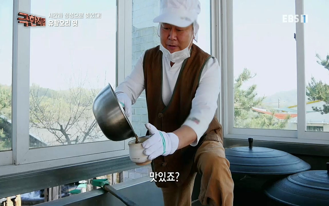 TV - 교육의 중심 EBS시간과 정성으로 빚었다! 유황오리 엿, 죽력, 도라지정과.mp4_20220521_185526.931.jpg