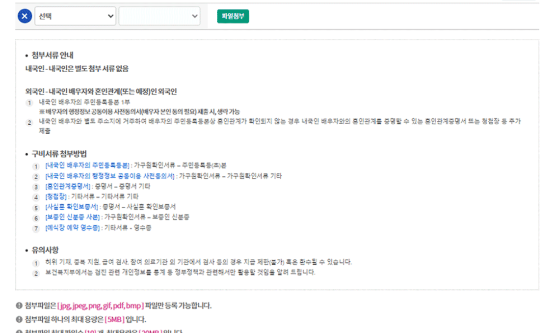 신청순서 4