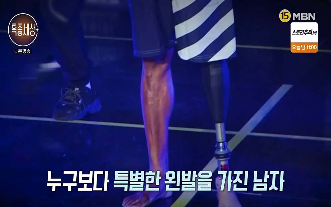 현장르포 특종세상.E531.220520p-NEXT.mp4_20220521_174903.434.jpg