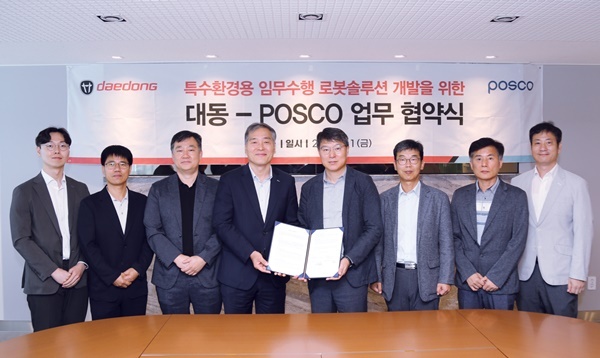 대동산업개발 이미지