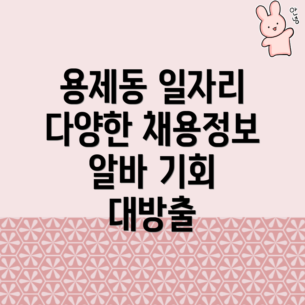 일자리센터