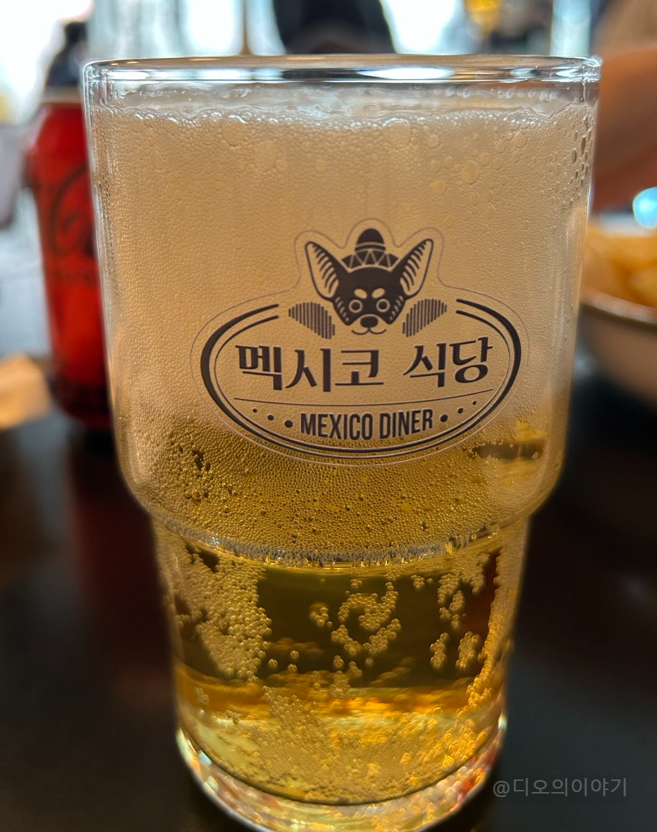 맥주잔