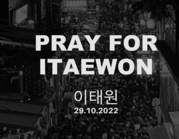 이태원 사망자 명단
