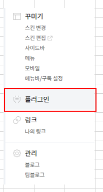  구글 애드센스 - 구글 애드센스 상단에 광고 2개 설정하는 법