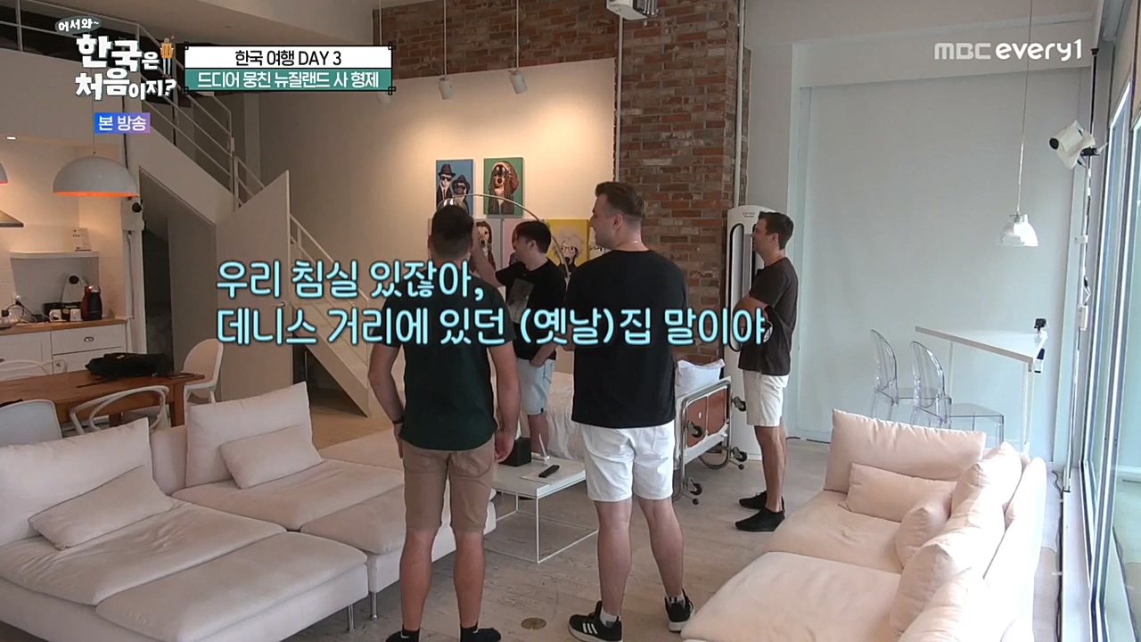 어서와 한국은 처음이지 시즌2.E233.221021p-NEXT.mp4_20221021_185242.475.jpg