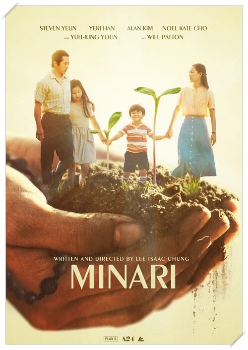 영화 미나리의 팬 아트 포스터