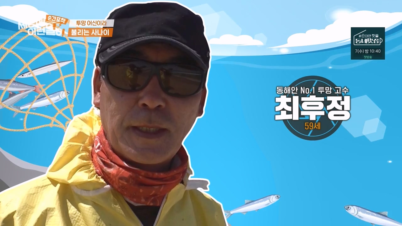 순간포착 세상에 이런일이.E1231.230604p-NEXT.mp4_20230609_195754.062.jpg