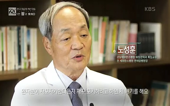 [806회] 생로병사의 비밀 - KBS806회] 생로병사의 비밀.ts_20220815_175137.025.jpg