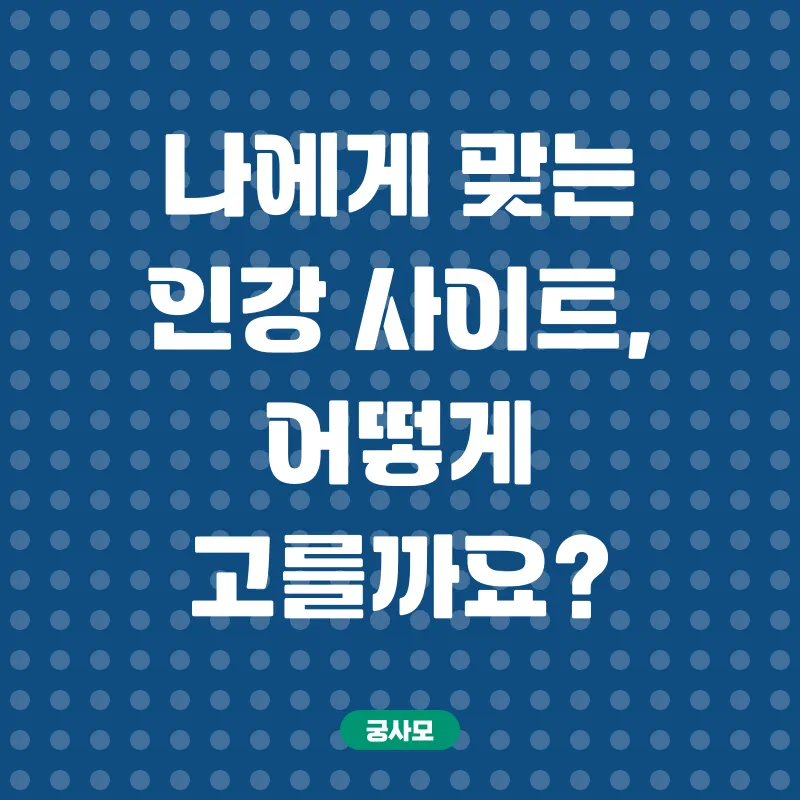 사회복지사1급온라인강의_2