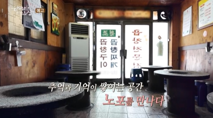 한국인의밥상-당진-돼지곱창집