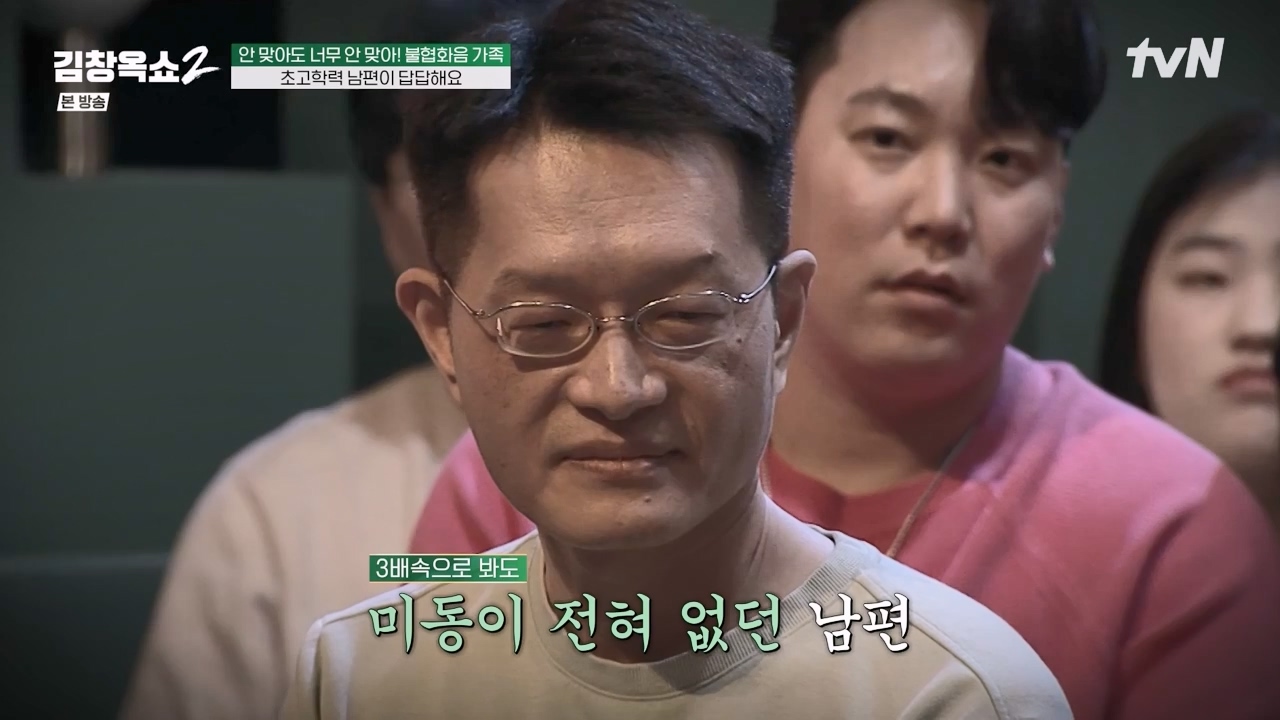 김창옥 쇼 2.E07.240322p-NEXT.mp4_20240322_200342.420.jpg