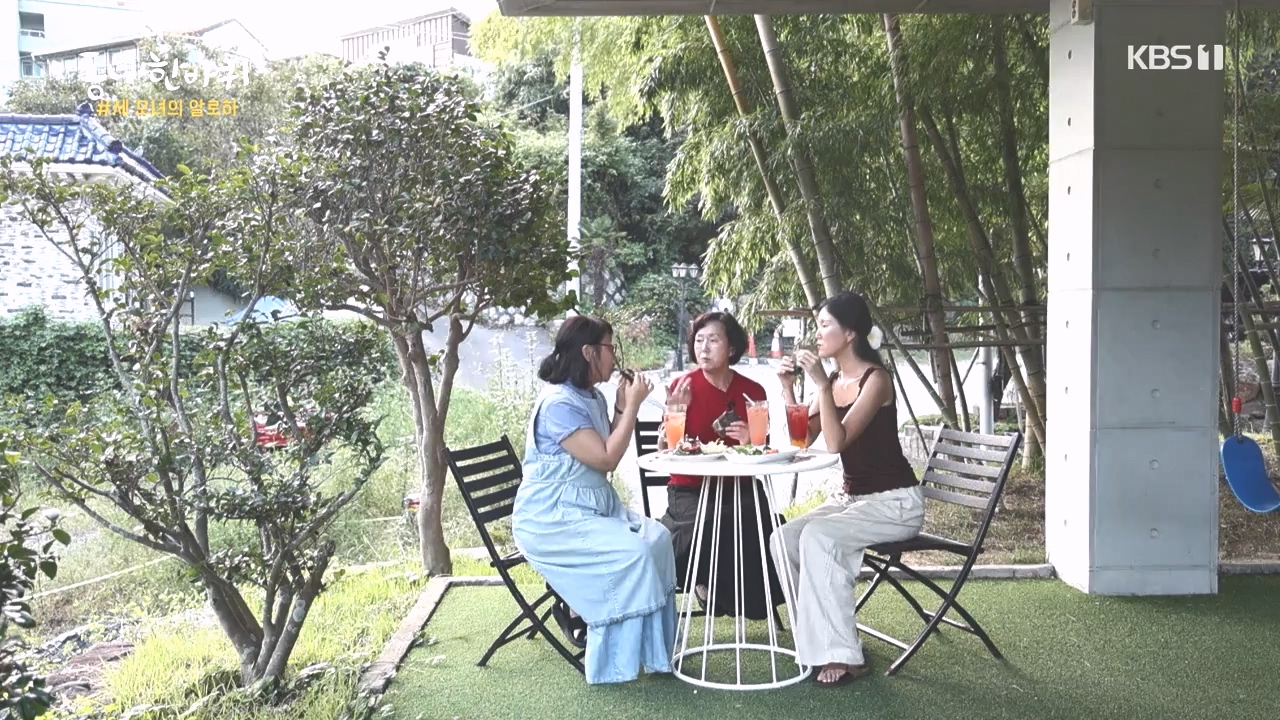 동네 한 바퀴.E243.231015p-NEXT.mp4_20231015_184157.574.jpg