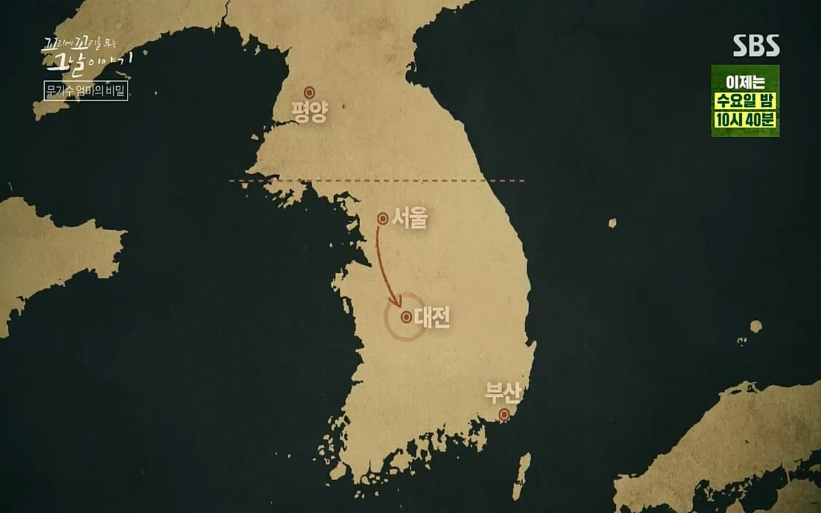 꼬리에 꼬리를 무는 그날 이야기.E42.220826p-NICE.mp4_20220826_172845.485.jpg