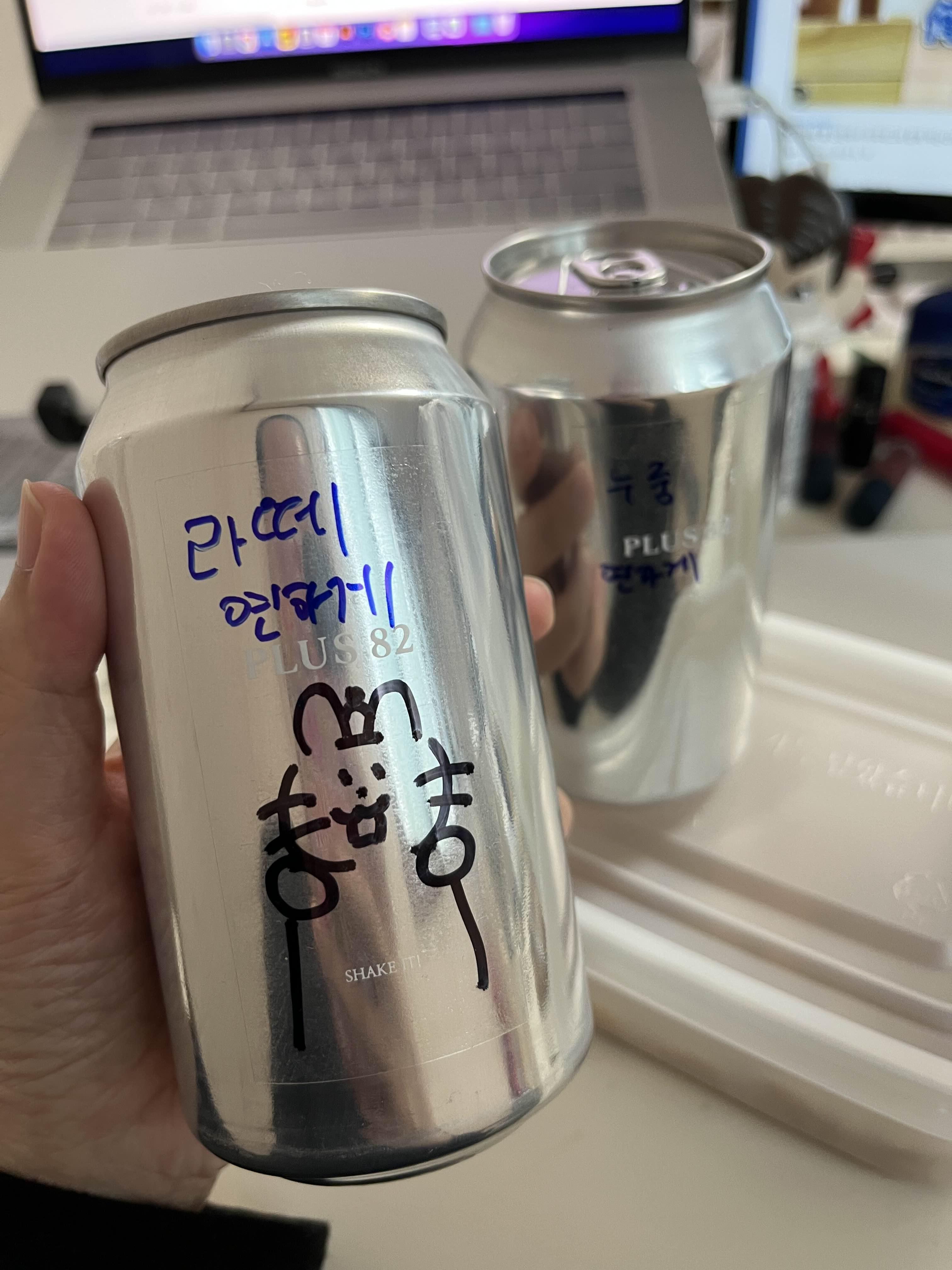 티스토리 첫 개설! 두둥-