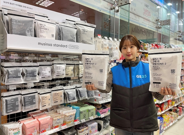 GS25가 내달 2일 '무신사 스탠다드 익스프레스'를 출시한다.