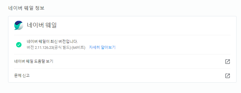   뚜뚜월드