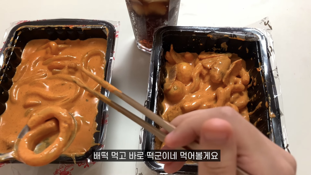 배떡 이미지