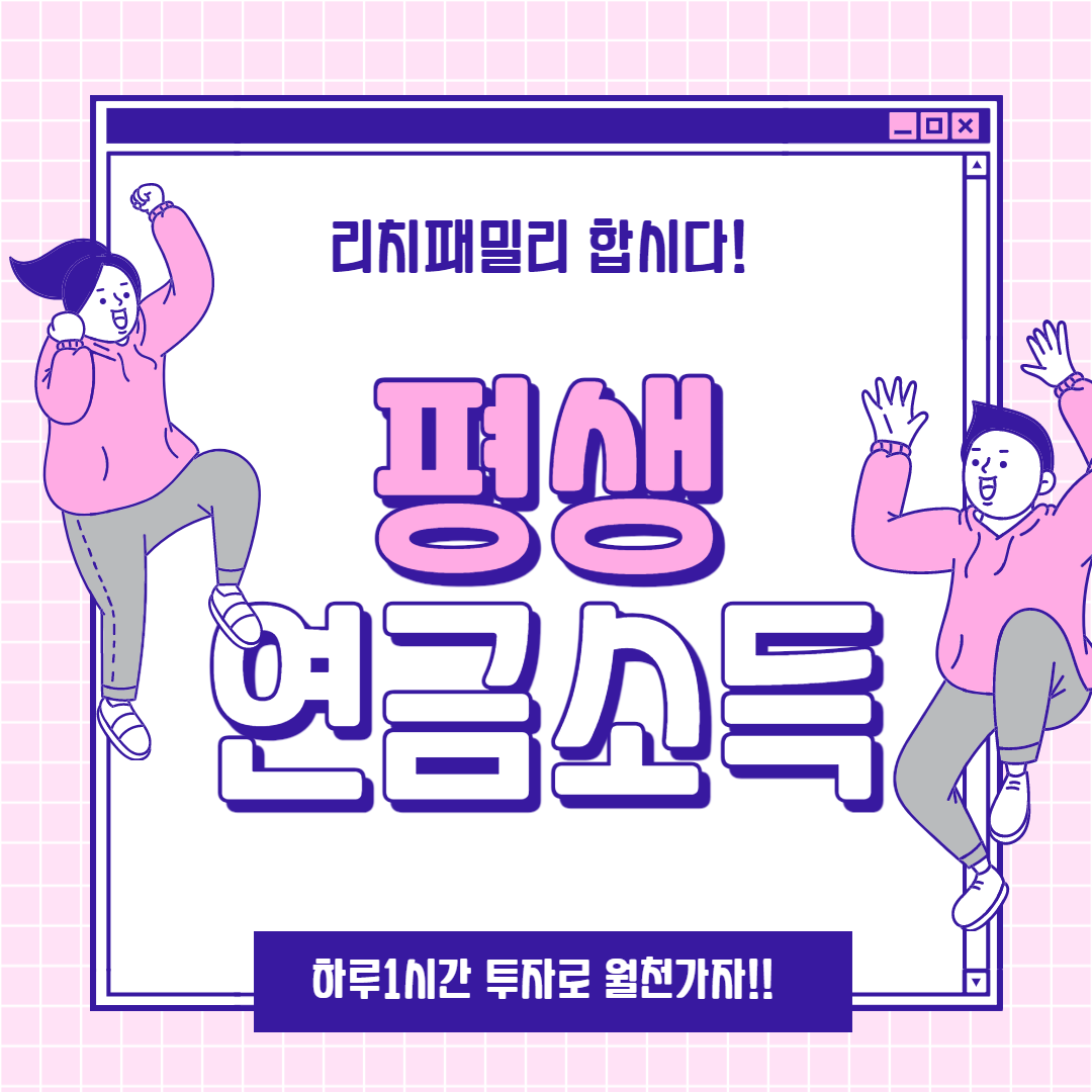  직장인투잡 집에서 할 수 있는 부업