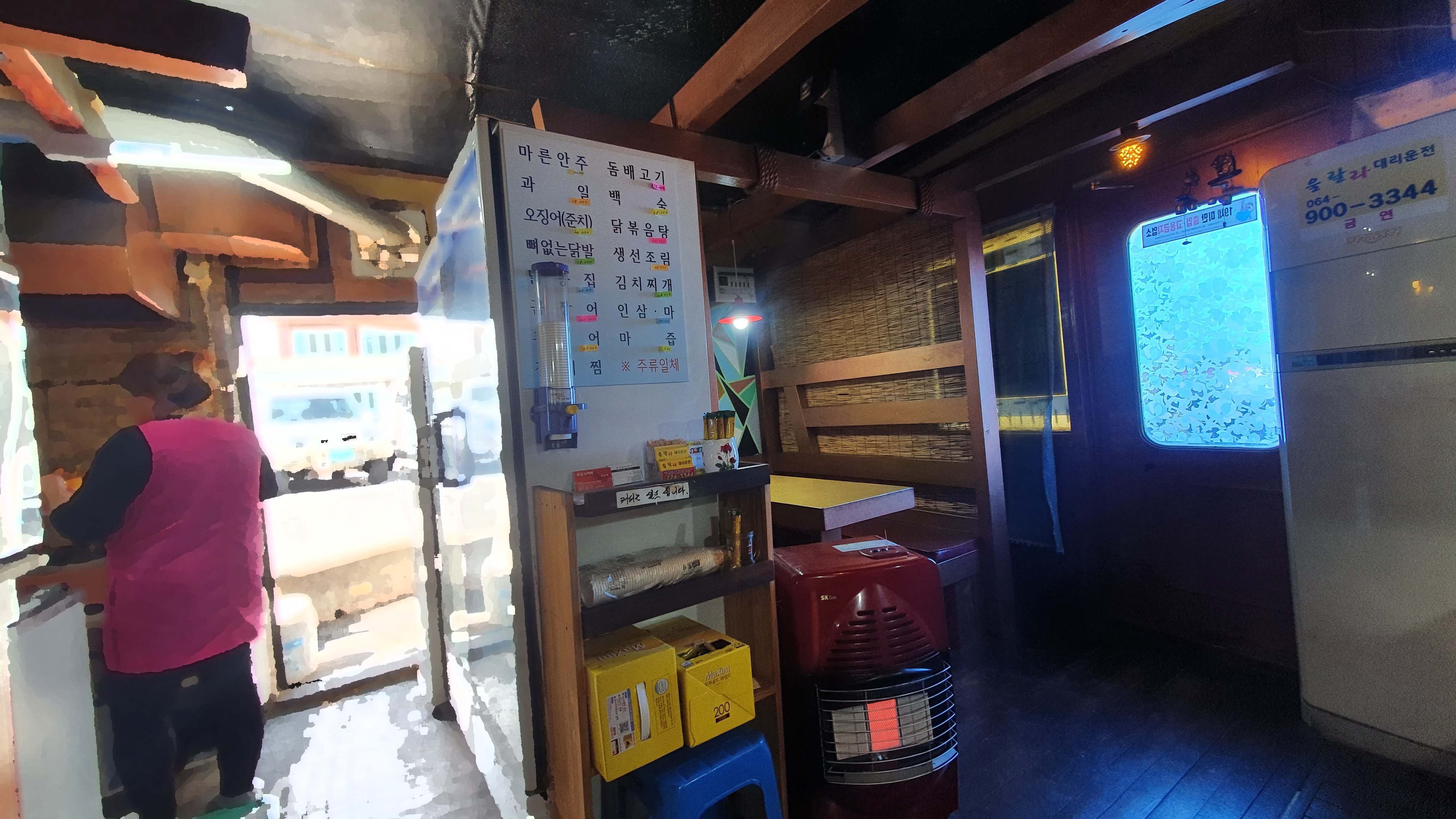 하귀로30번가 이미지