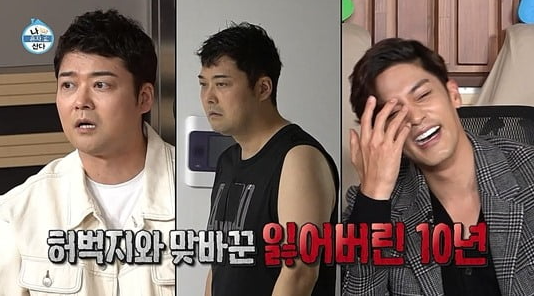 자동차 가격 트레이너로 즐거운 일상 속 PT에 결국 눈물난다 전현무 나이 부탁으로 동네 친구 성훈 집 위치 차이 3