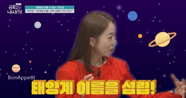  금쪽같은 내 새끼 114회 7살 딸 금쪽이 엄마 절박한 도움 성인 ADHD 생떼 폭발 해결될까요?! 