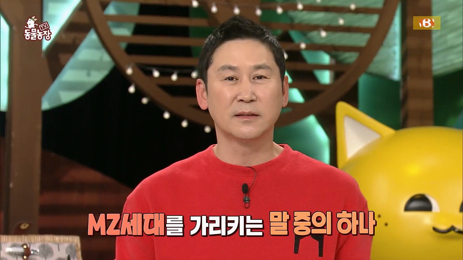 TV 동물농장.E1108.230212p.H264-F1RST.mp4_20230212_182128.627.jpg