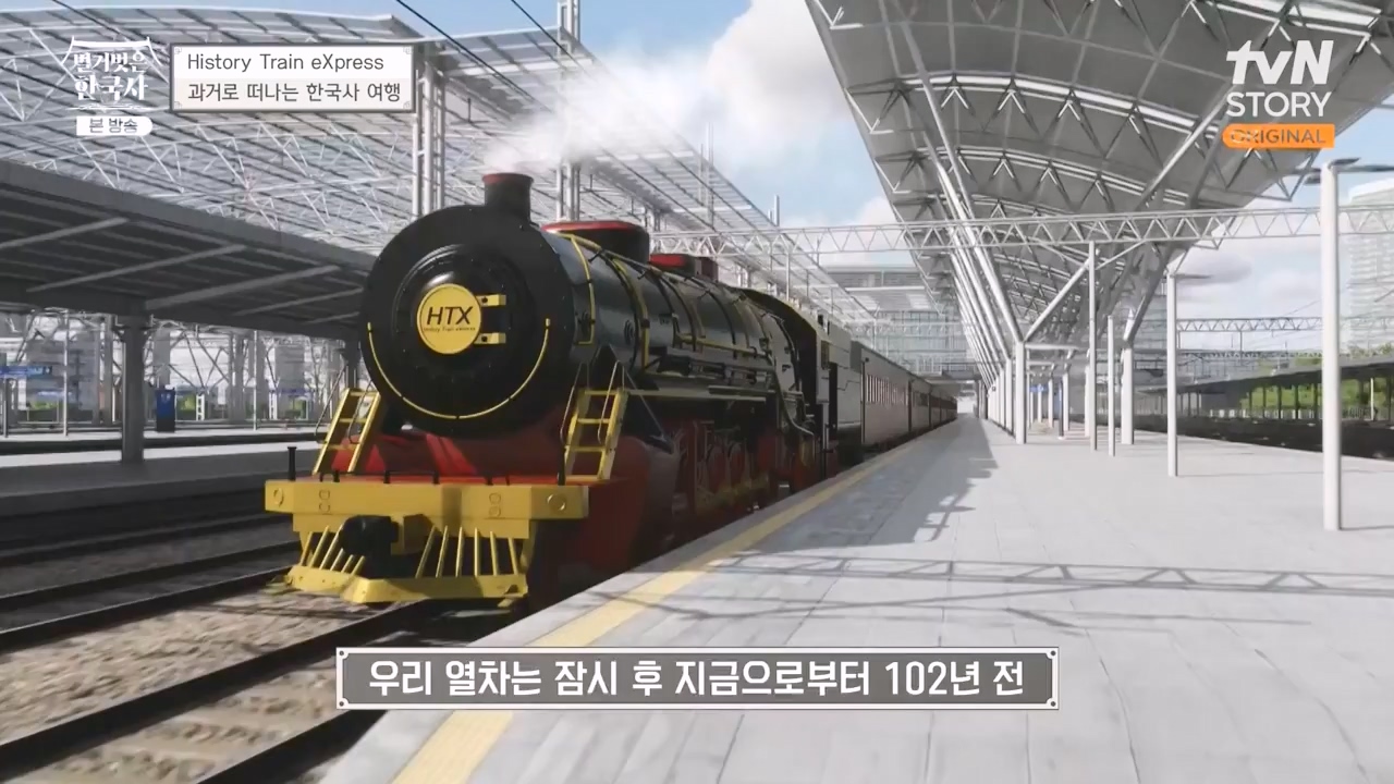 벌거벗은 한국사.E49.230330p-NEXT.mp4_20230825_215949.850.jpg