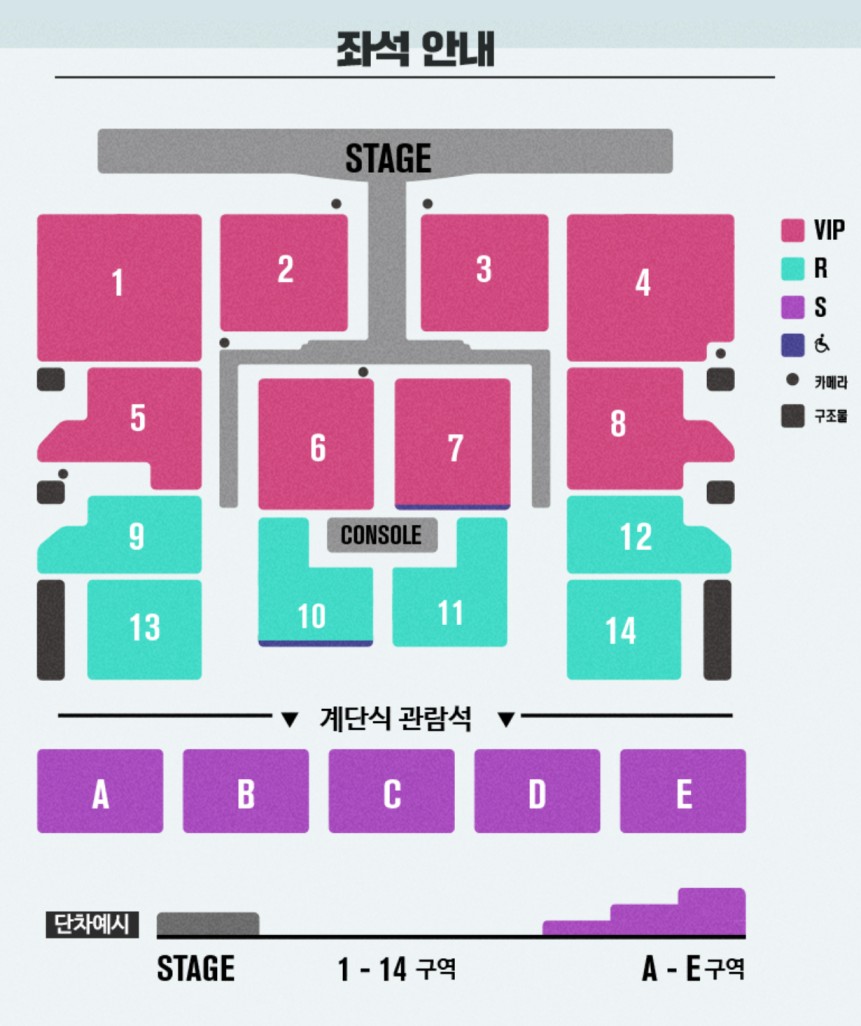 광주콘서트-좌석배치도