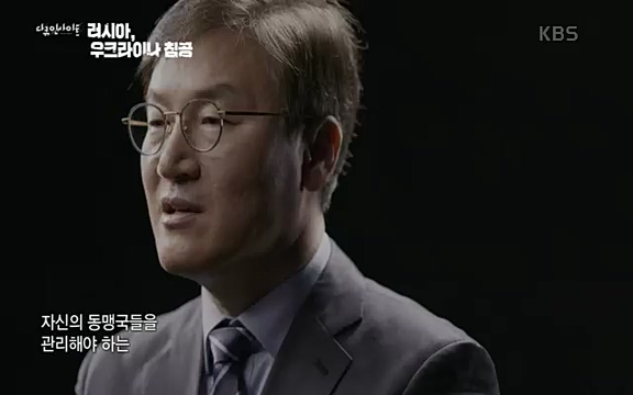 다큐 인사이트 - KBS러시아, 우크라이나 침공] 러시아와 국경을 맞댄 우크라이나 동부 지역 도네츠크주에서 연일 교전이 계속되고 있다.ts_20220411_192239.916.jpg