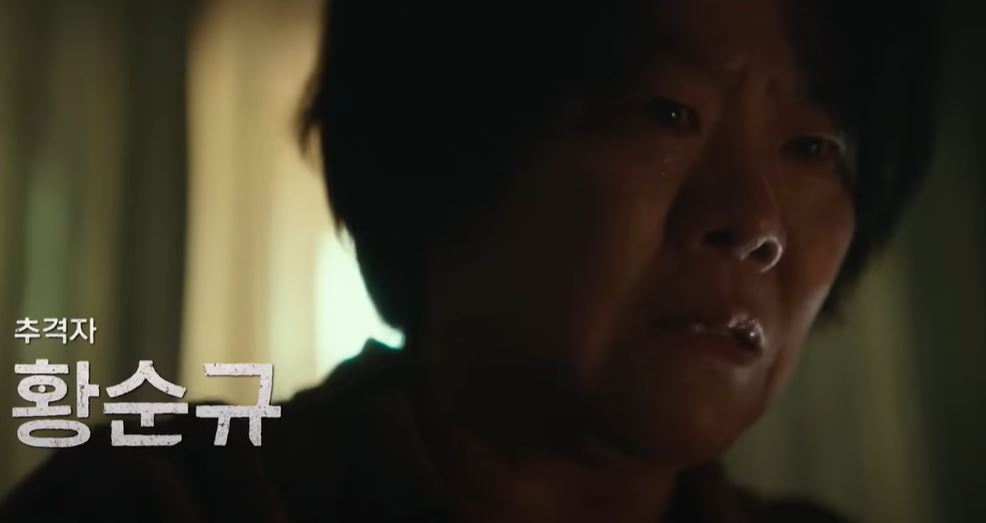 운수 오진 날 등장인물 출연진 회차 정보