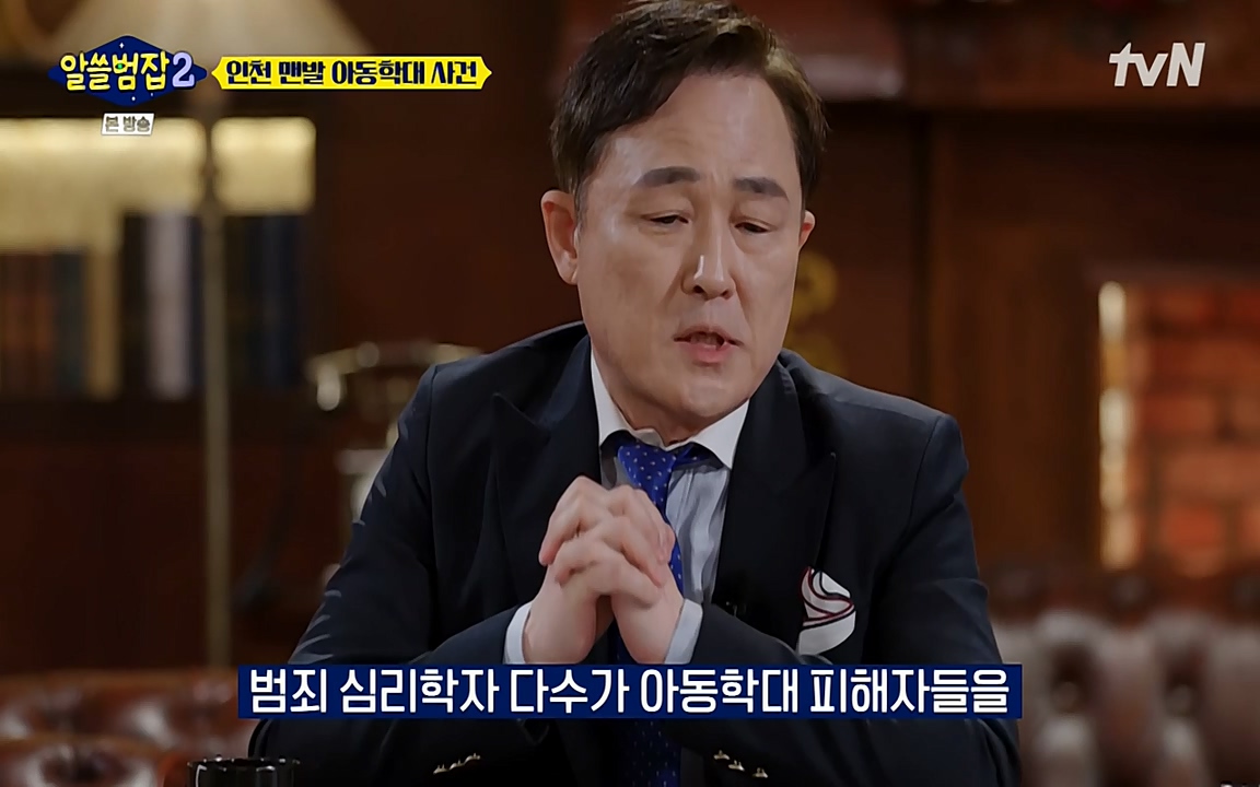 알쓸범잡 2.E12.220404p-NEXT.mp4_20220404_195139.869.jpg