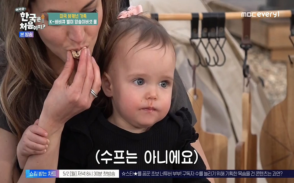 어서와 한국은 처음이지 시즌2.E208.220429p-NEXT.mp4_20220429_182722.873.jpg