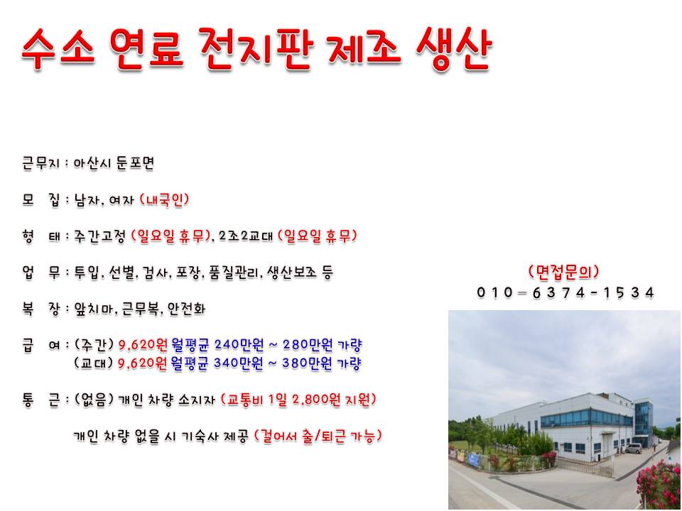 오성인력 이미지
