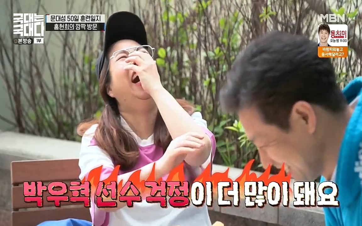 국대는 국대다.E12.220529p-NEXT.mp4_20220529_182309.590.jpg