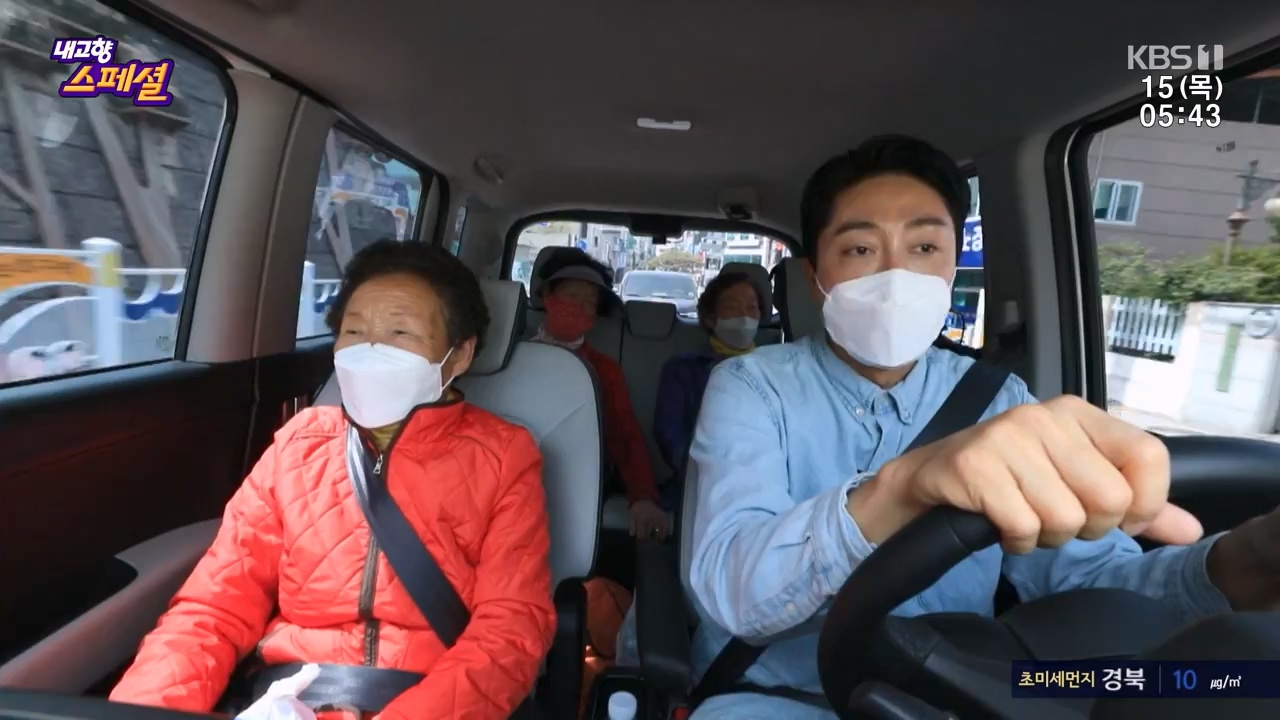 내고향 스페셜.E2309.230616p-NEXT.mp4_20230924_143309.785.jpg