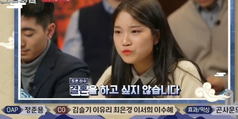  비혼에 대해 유튜브 댓글 남긴 현자
