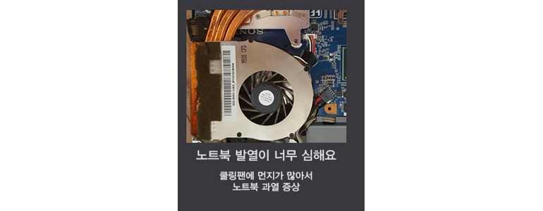 인천 옹진군 컴퓨터수리