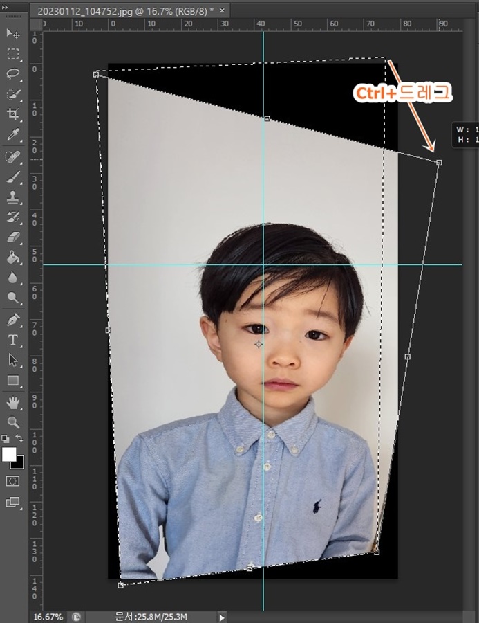 자유변형으로 Ctrl을 누른후 드레그하여 사진의 한쪽을 늘리거나 조정하는 방법