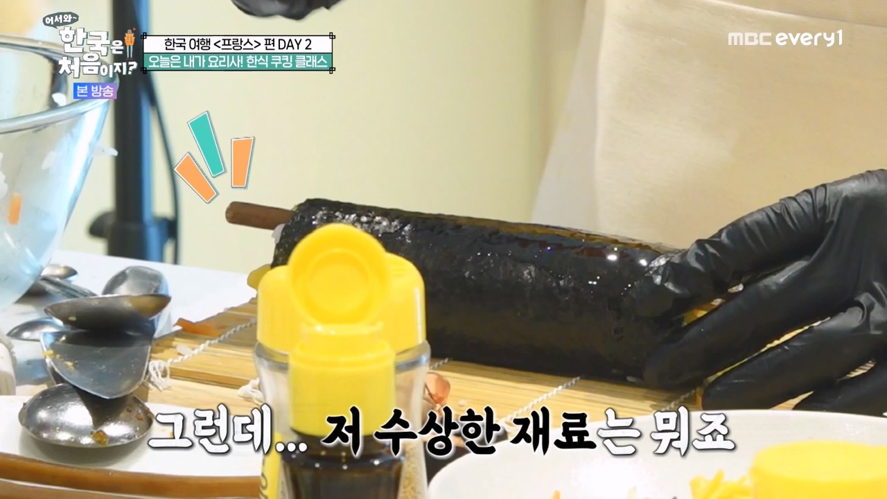 어서와 한국은 처음이지 시즌2.E312.240503p-NEXT.mp4_20240503_203753.785.jpg