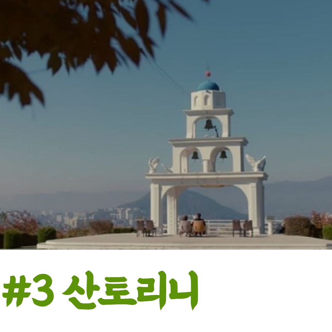강원도-춘천-당일치기-여행코스-남이섬
