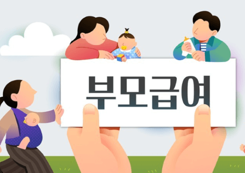 저출생 대책 이 정도로 되나?(아이 낳고 내집도 마련)
