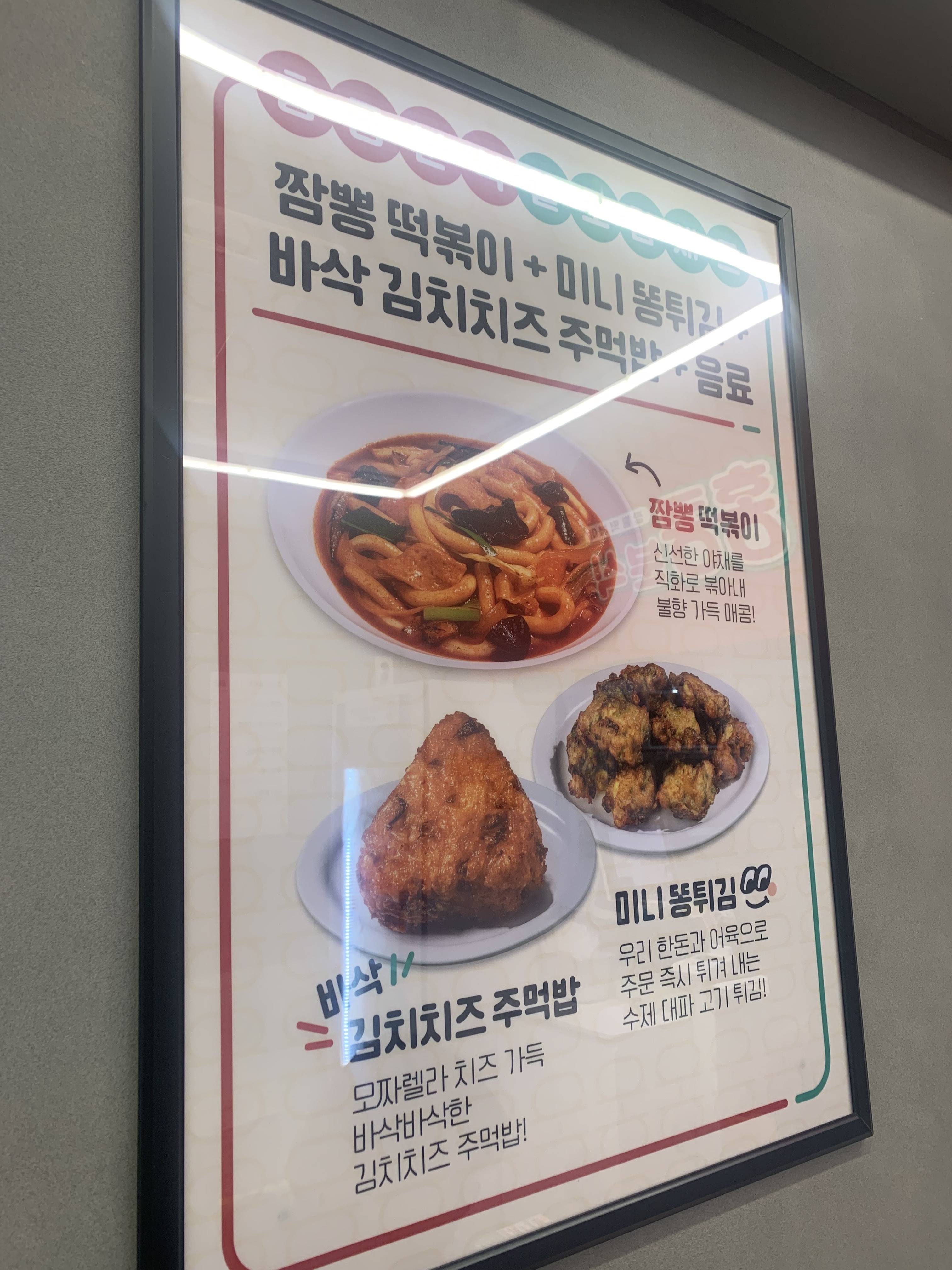 홍콩분식-대표메뉴