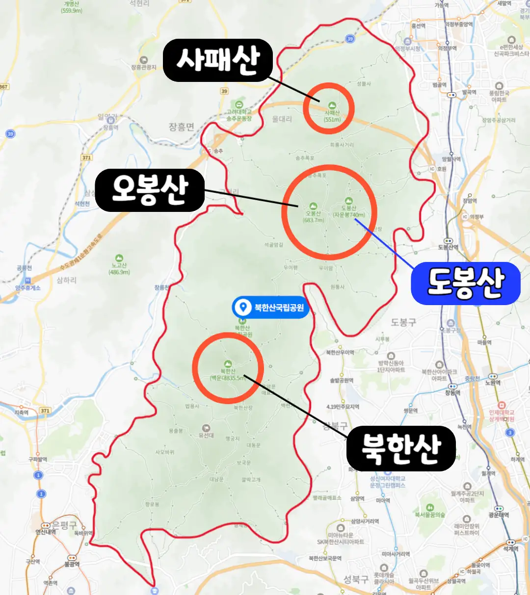 북한산국립공원-도봉산