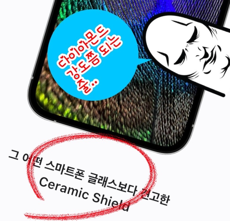 유리 특효 강화- 돔글라스로 해결했음♥ 7